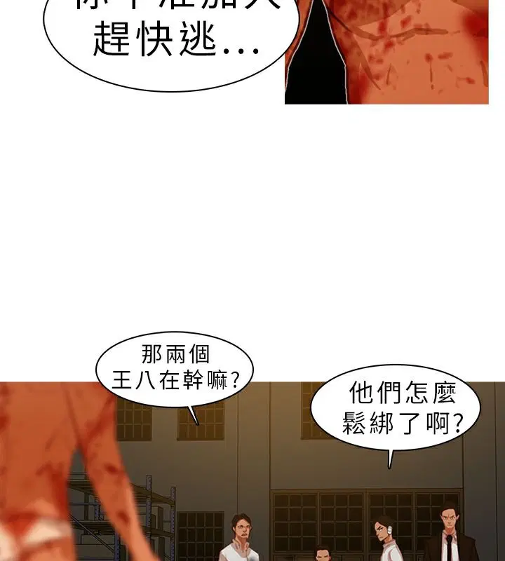 第9話