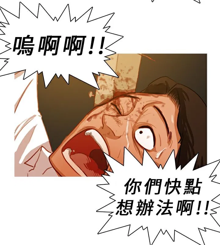 第10話