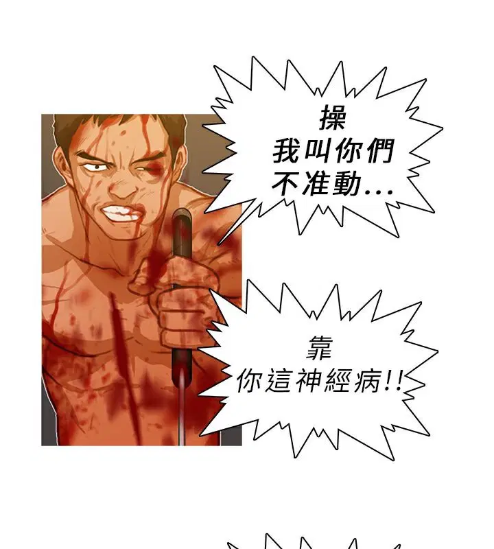 第10話