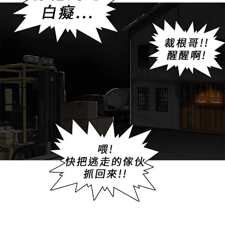 第10話