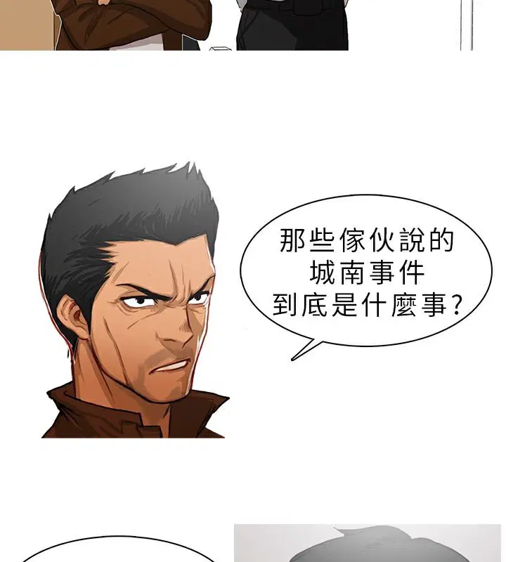 第10話