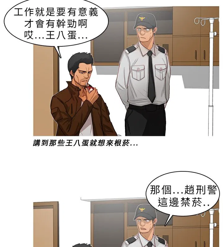 第10話