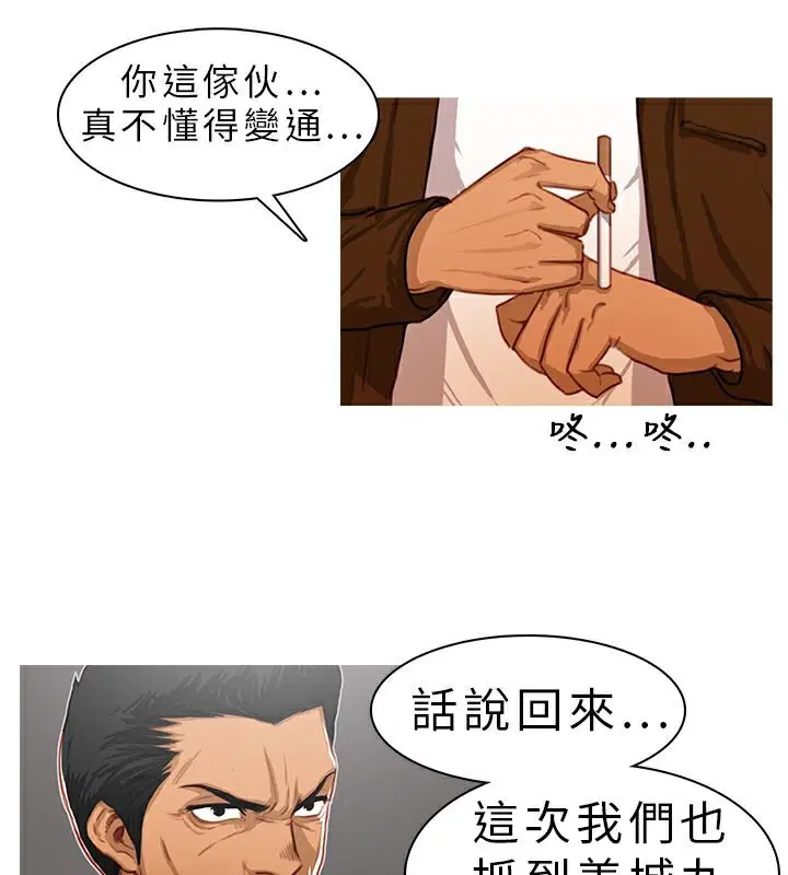 第10話