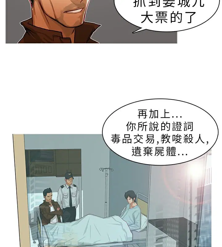 第10話