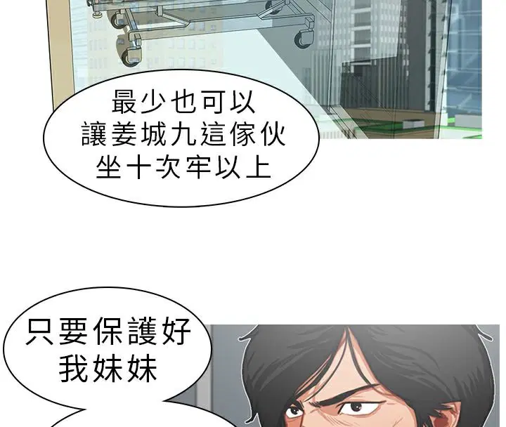 第10話