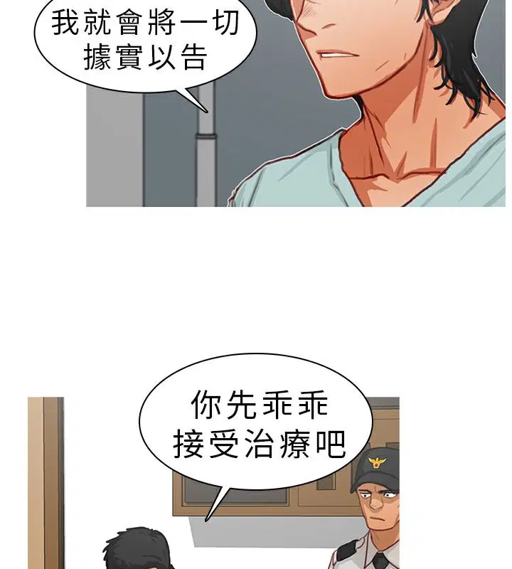 第10話