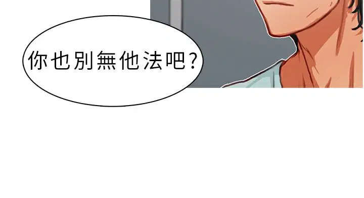第10話