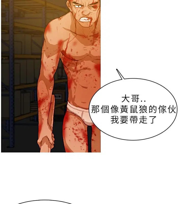 第10話