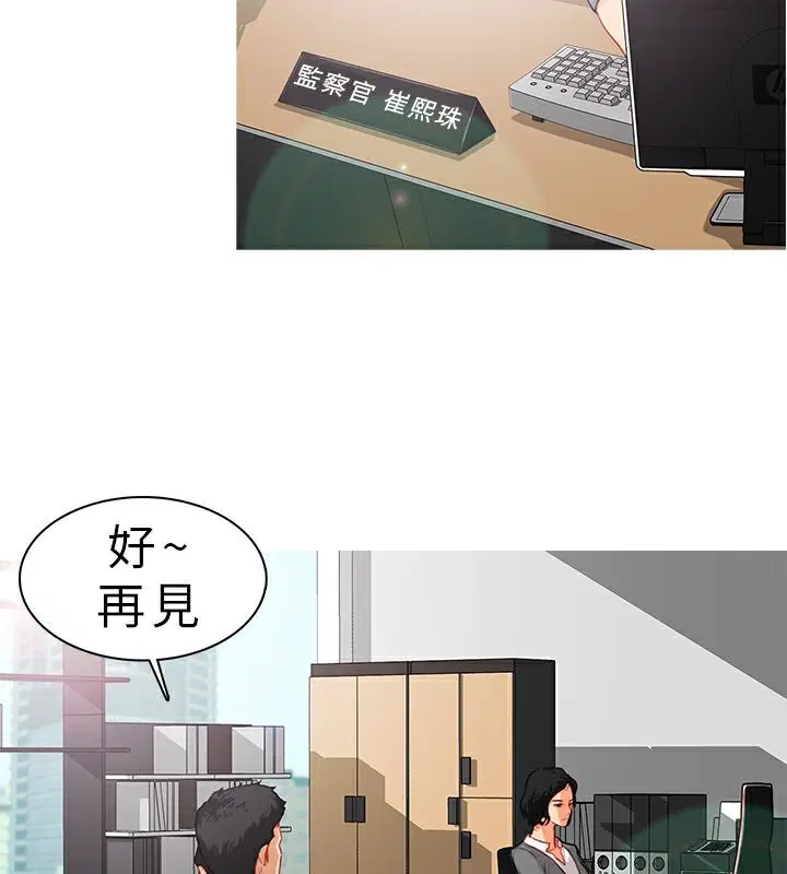 第10話