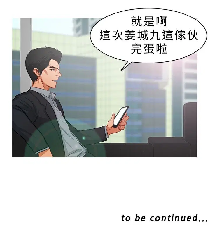 第10話