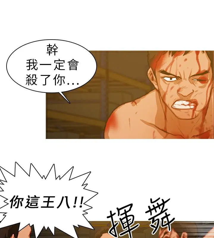 第10話