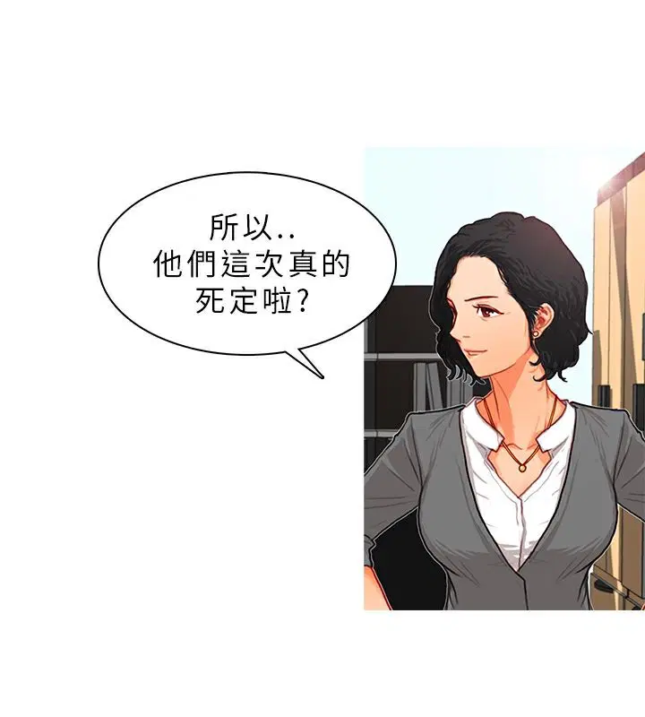 第11話
