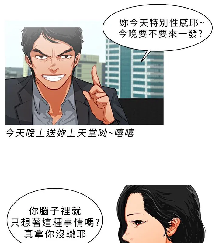第11話