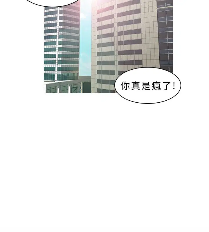 第11話