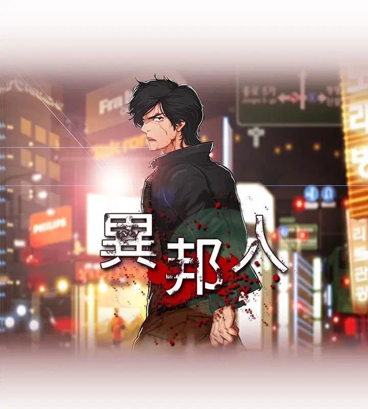 第11話
