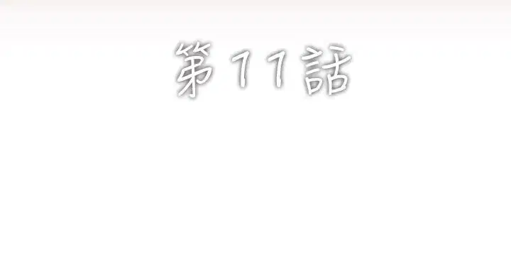 第11話