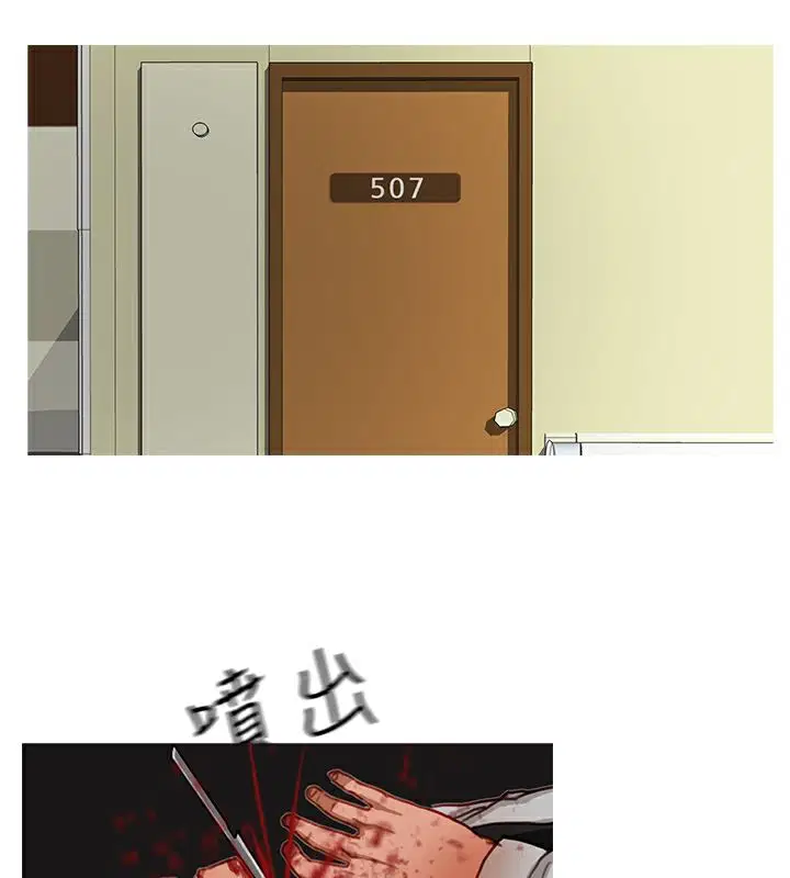 第11話