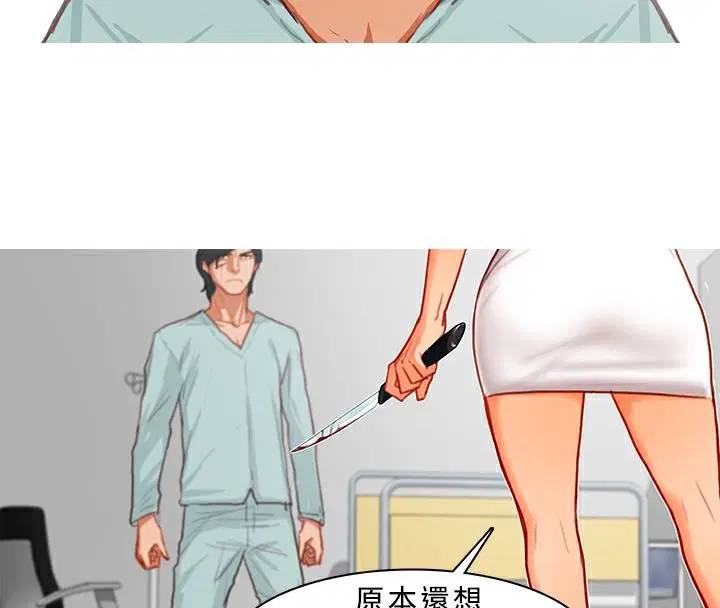 第11話