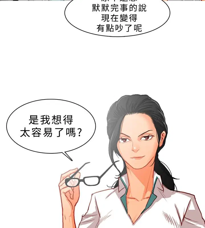 第11話