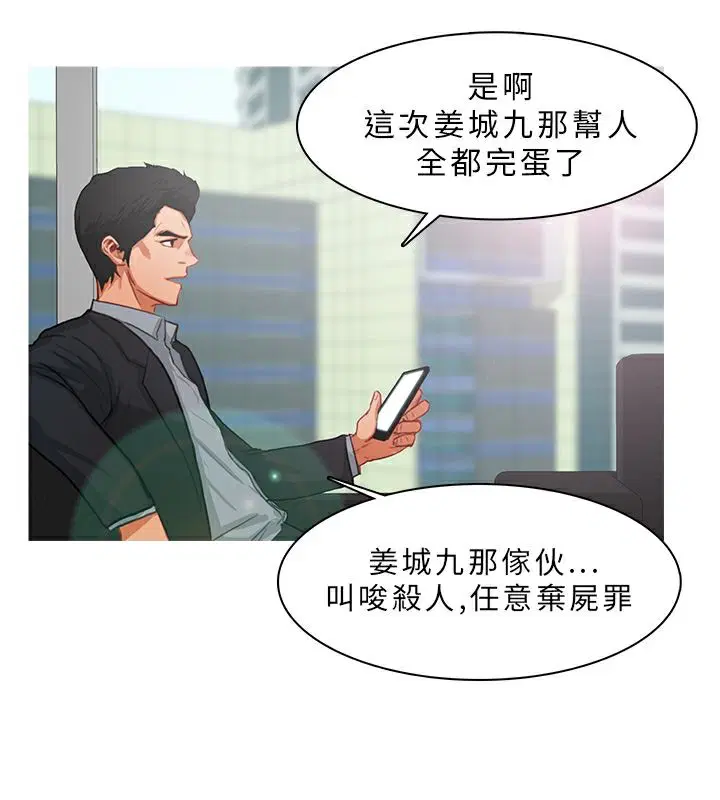 第11話