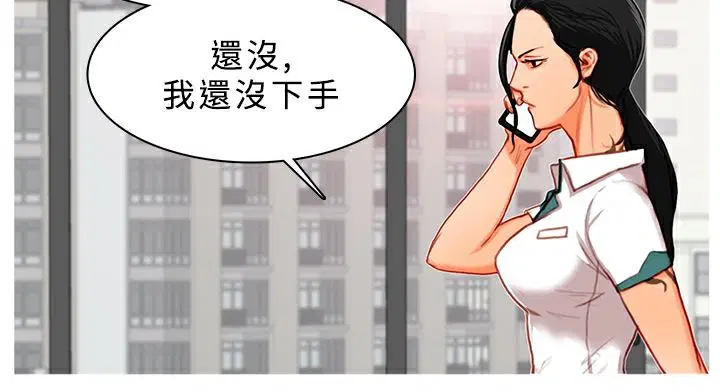 第11話