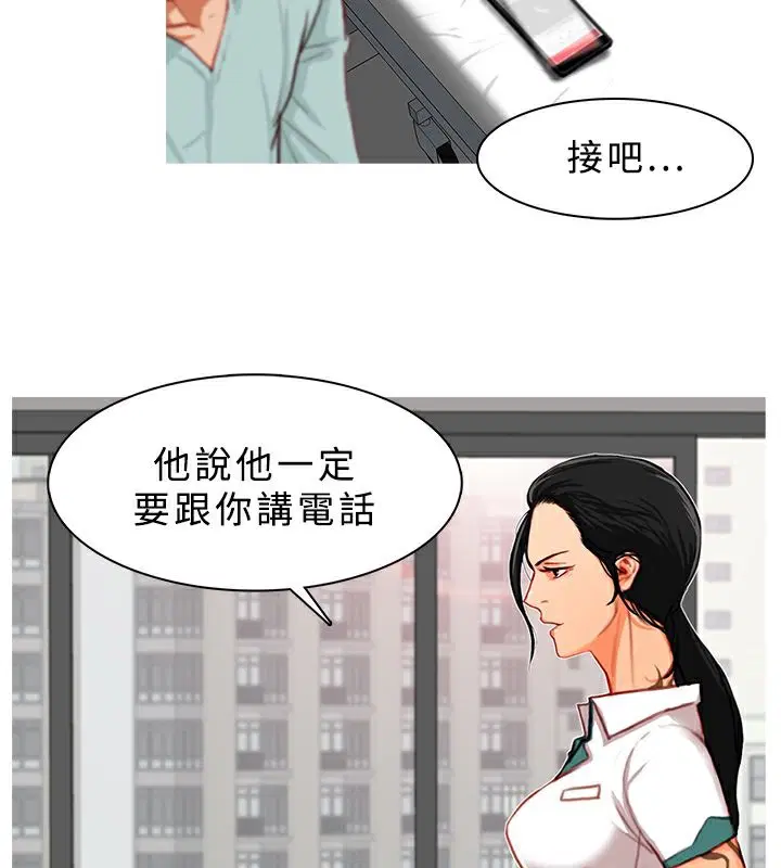 第11話