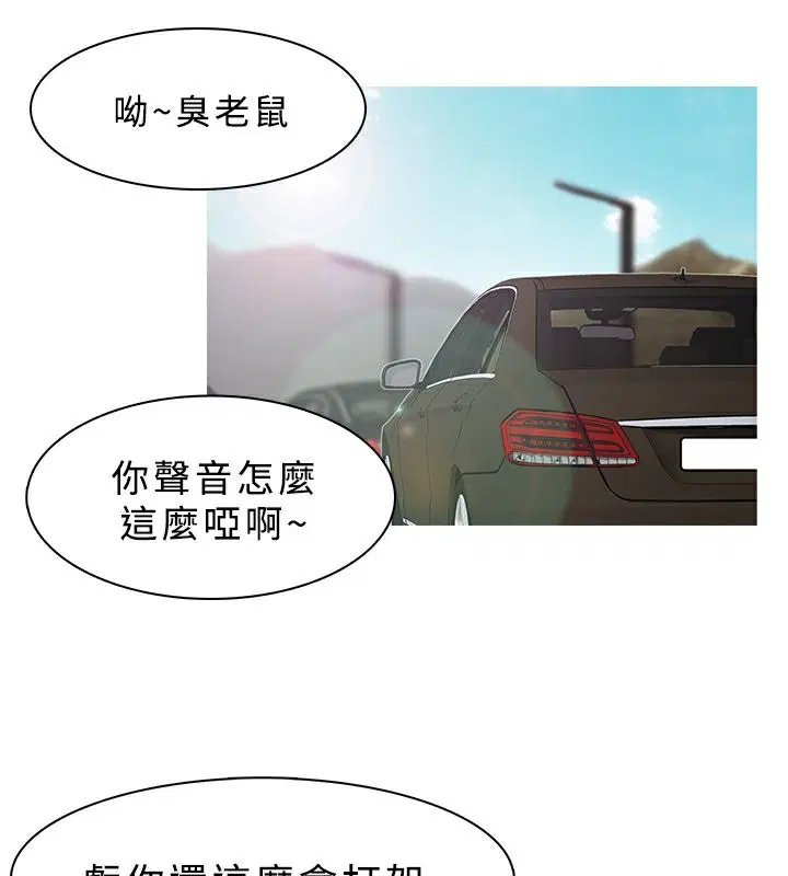 第11話