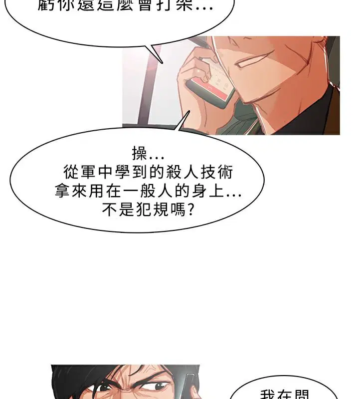 第11話