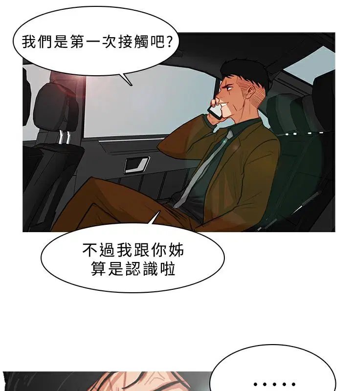 第11話
