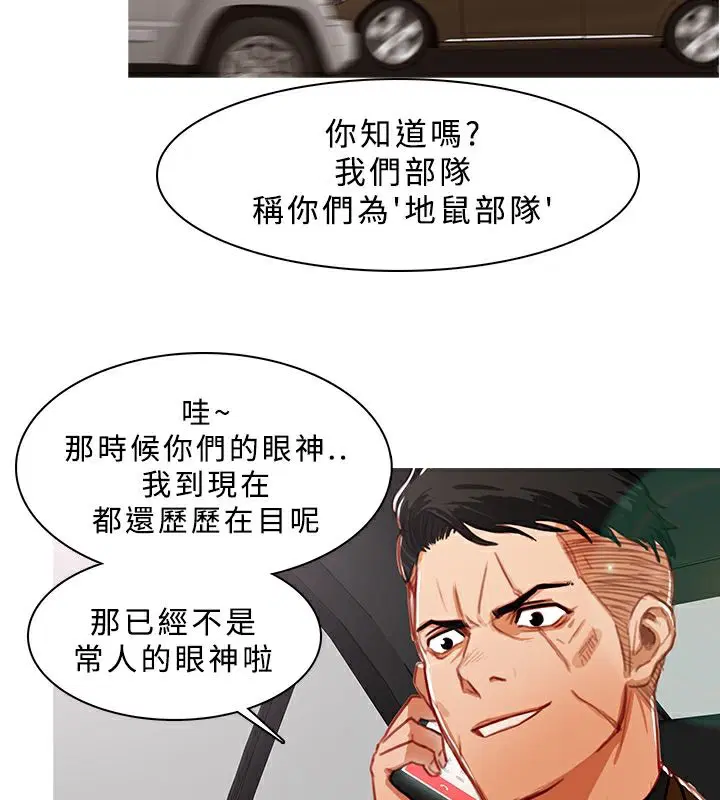 第11話