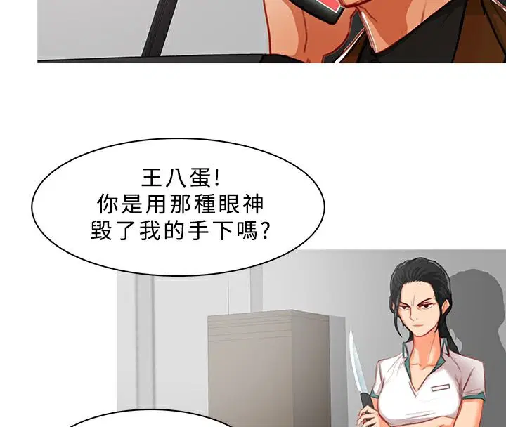 第11話