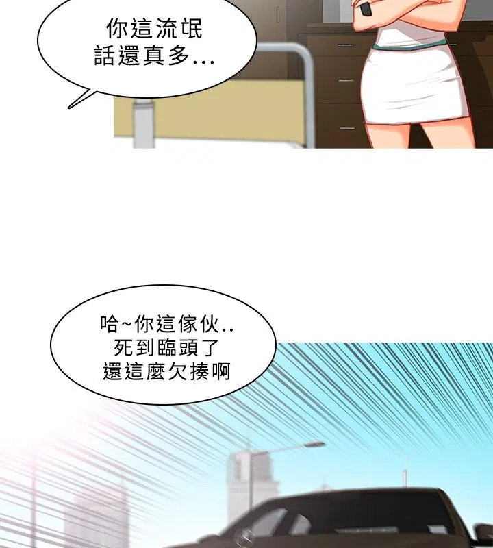 第11話