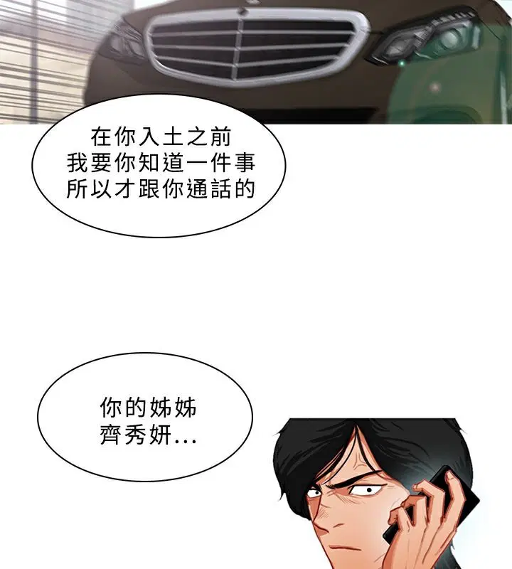 第11話