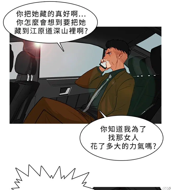 第11話