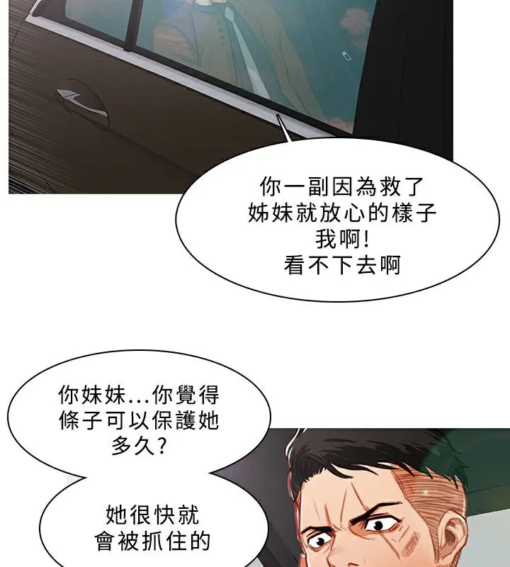 第11話