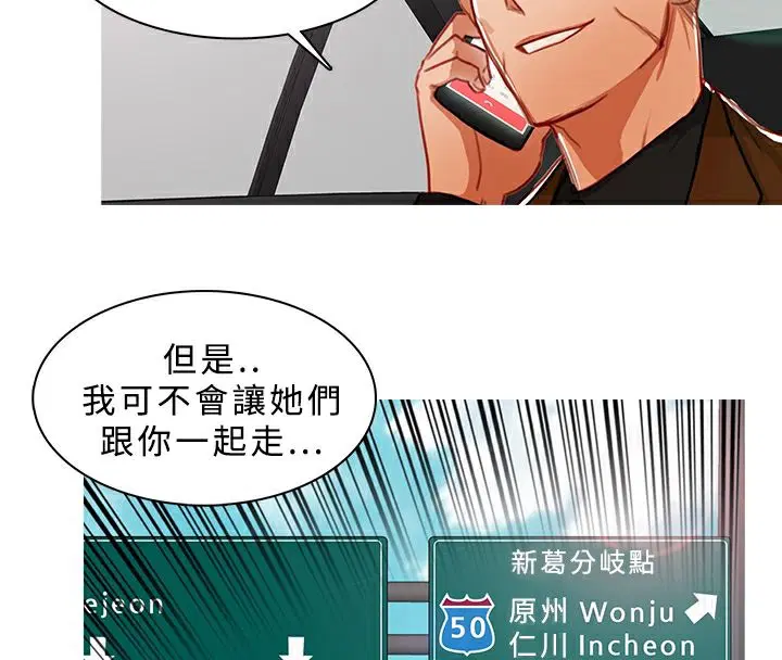 第11話