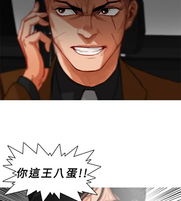 第11話