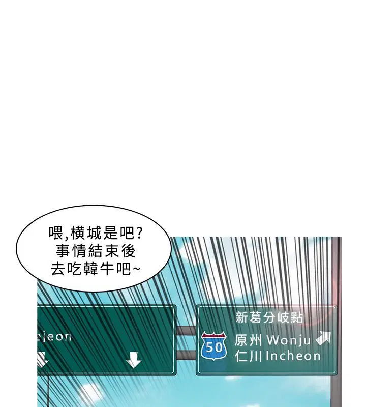 第11話
