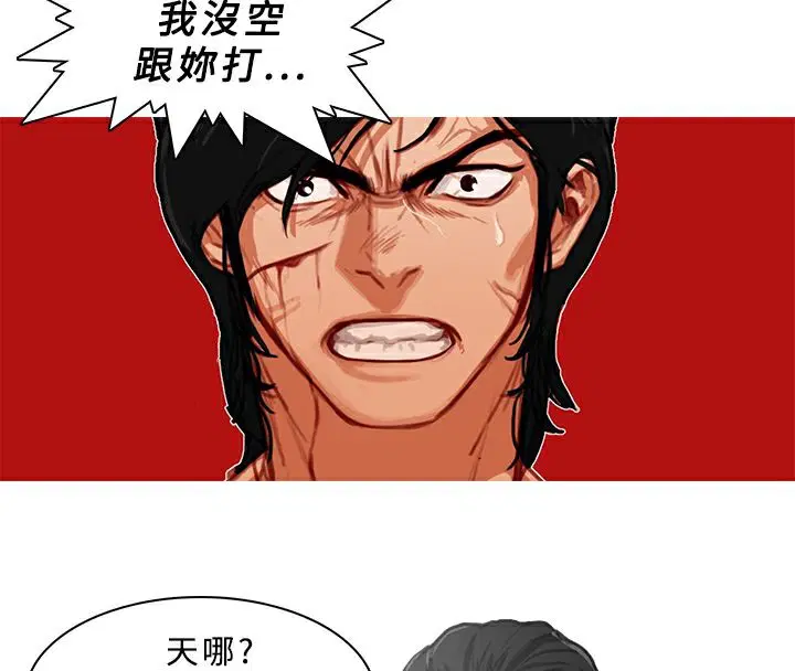 第11話