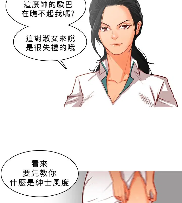 第11話
