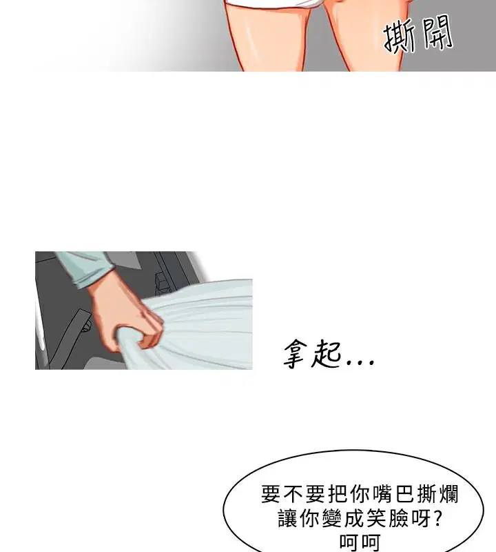 第11話