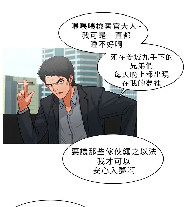 第11話