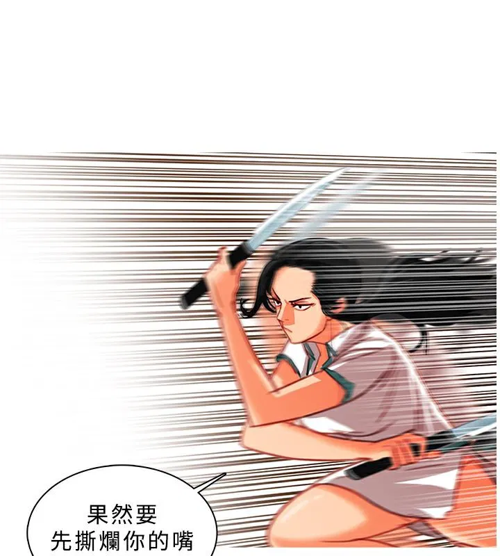 第11話