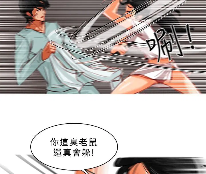 第11話