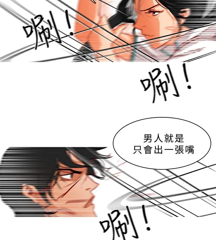 第11話