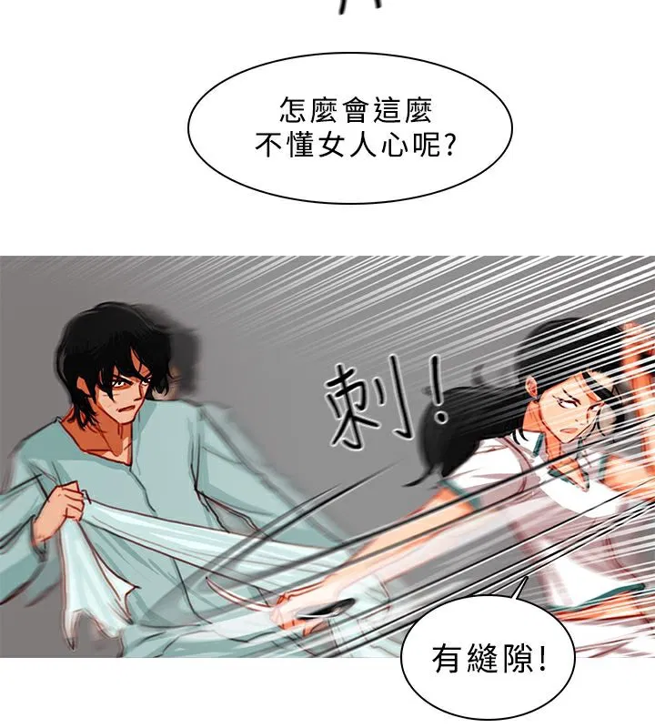 第11話