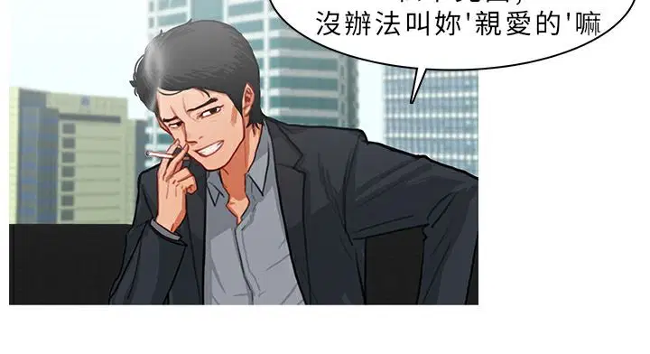 第11話