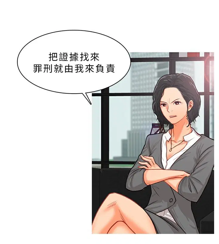 第11話