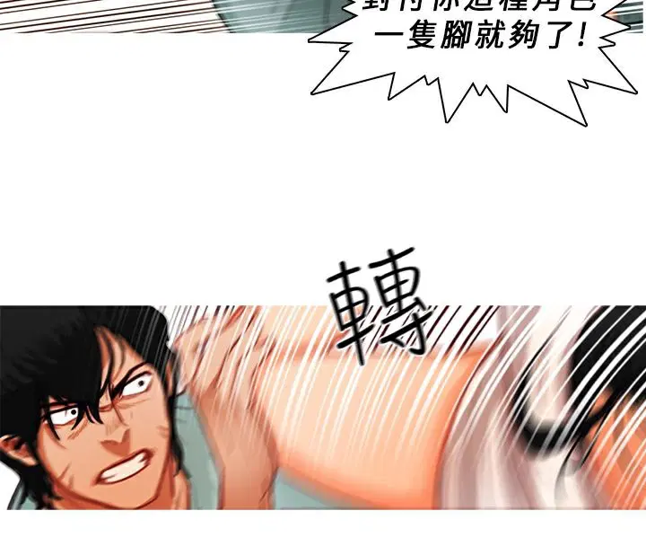 第12話
