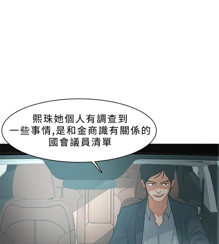 第12話